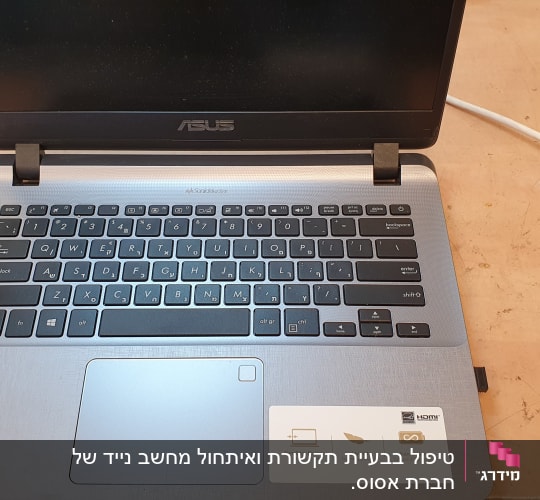 מחשב נייד ASUS עם מדבקות ותצוגה כבויה